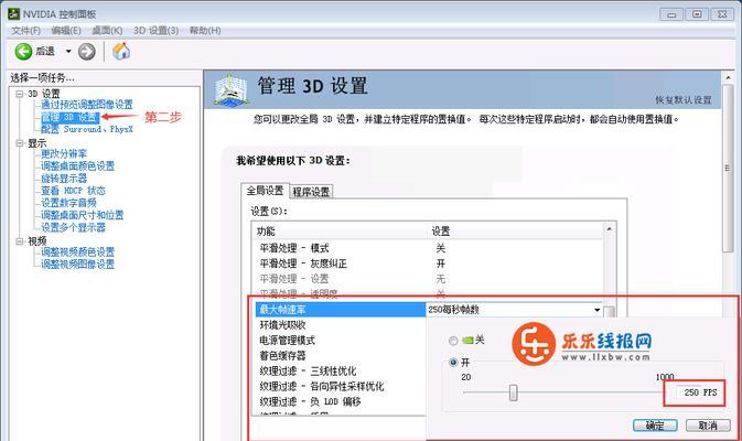 cf怎么锁fps帧数？如何保持游戏流畅性？