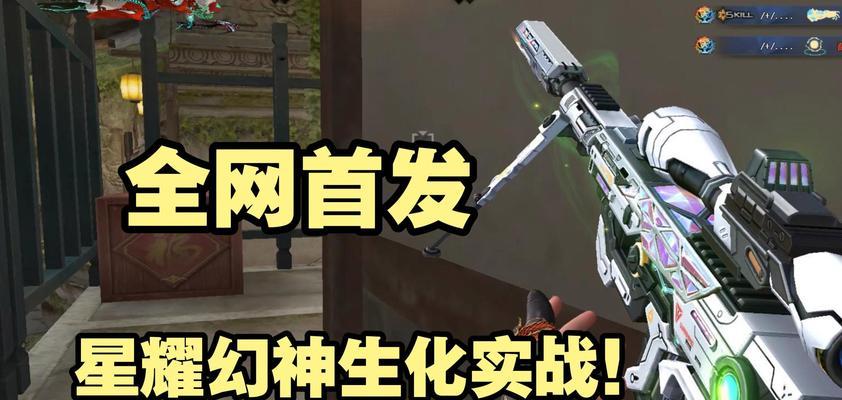 CF星神模式如何免费体验？需要满足哪些条件？