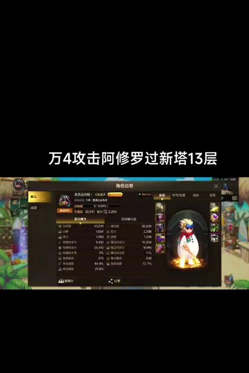 地下城打塔为什么技能要冷却时间？技能冷却对战斗有何影响？
