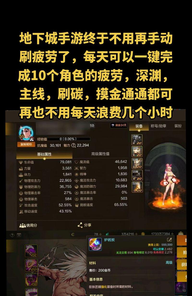DNF中耗子精的喜好食物是什么？如何通过食物来提升耗子精的能力？