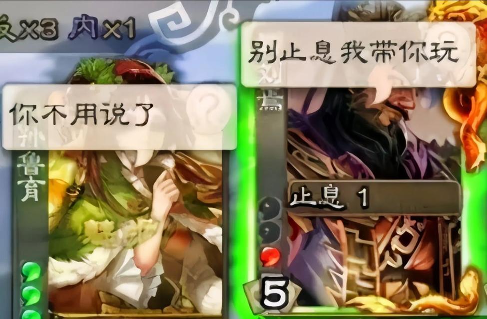 三国杀弹幕为何看不见？是什么原因？
