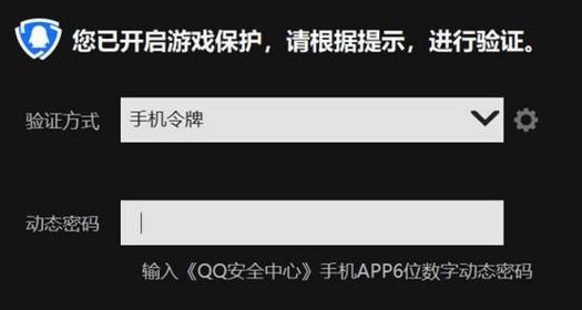 dnf账号被盗后如何找回？找回流程是怎样的？