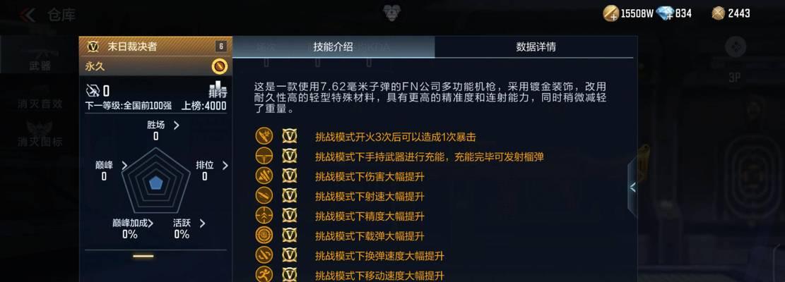 CF黄金近战武器的获取成本是多少？黄金近战武器的性能如何？