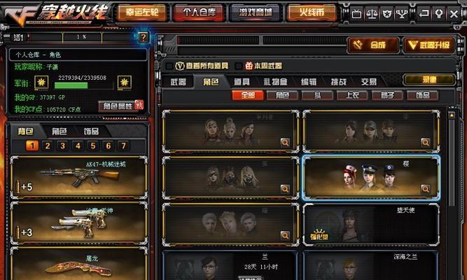 CF神秘背包价格是多少？购买时机如何选择？