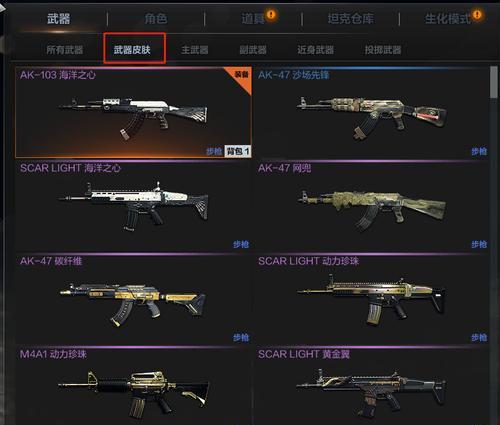 cf仓库展示方法是什么？如何优化展示效果？