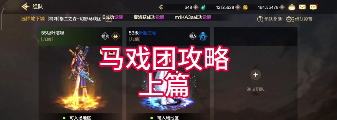 地下城中鼹鼠的打法是什么？有什么技巧？