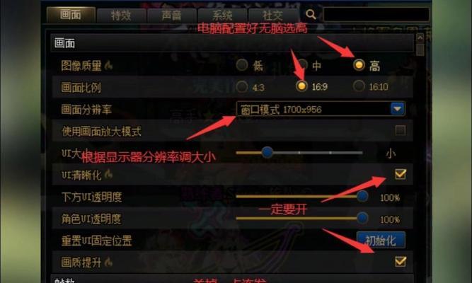 DNF如何设置全屏1920分辨率？设置步骤是什么？