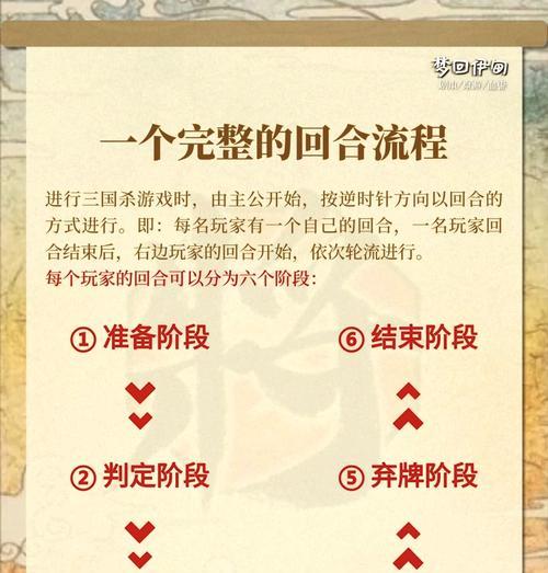 三国杀中的势是什么意思？势的作用和影响有哪些？