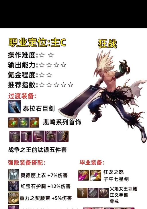 地下城手游属性堆叠有什么技巧？