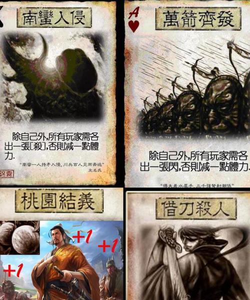 三国杀福袋中曾经出现过哪些稀有卡牌？概率如何？