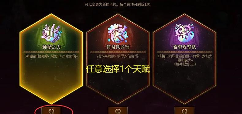 地下城与勇士自走棋的基本玩法介绍？