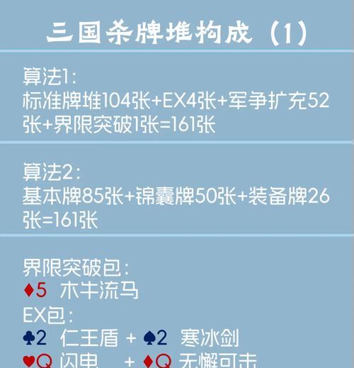 三国杀判定牌使用规则？判定牌在游戏中扮演什么角色？