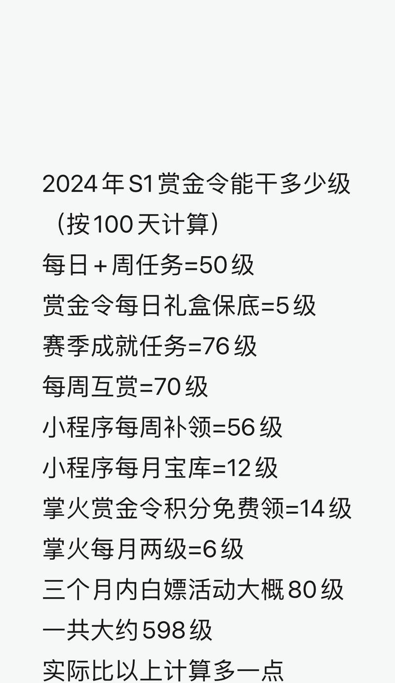 魔域圣权之争绿线区排队问题？如何快速进入绿线区？