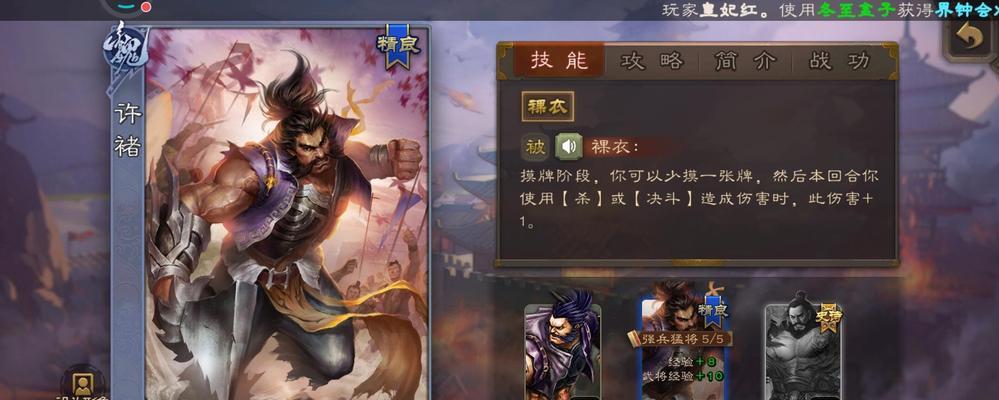 三国杀苦肉计使用技巧是什么？苦肉计在实战中如何发挥最大效果？