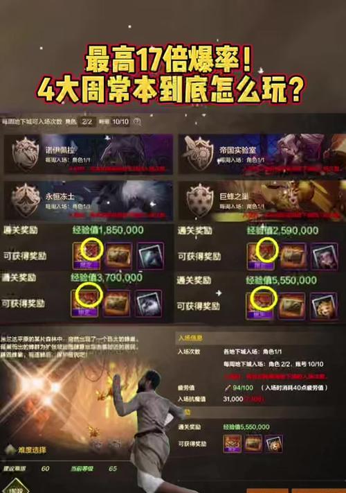 dnf查看次数的方法是什么？次数查看对游戏有什么帮助？