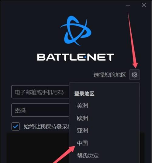 守望先锋预约回归如何取消？有哪些步骤？
