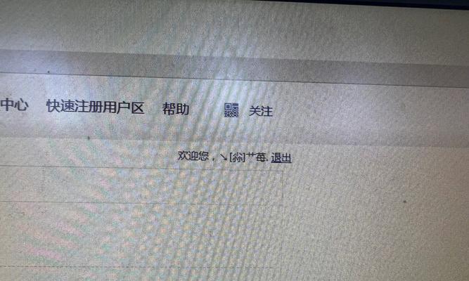 劲舞团官网账号注销困难怎么办？