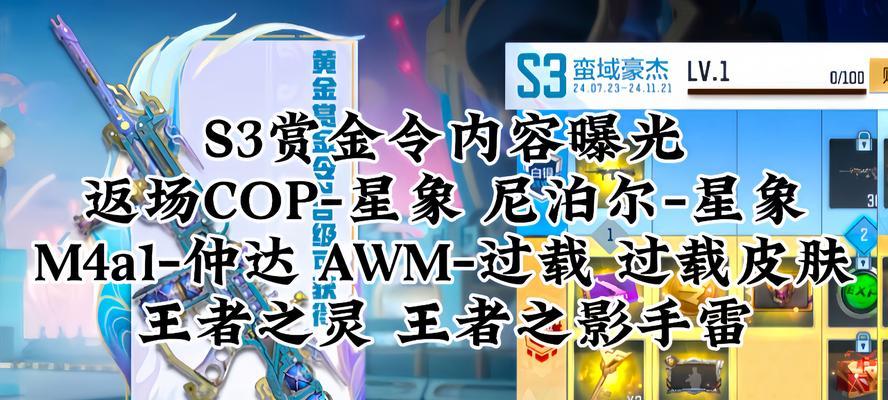 伟业电竞魔域的体验如何？值得尝试吗？