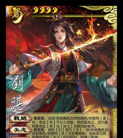 三国杀朱形象的含义是什么？朱形象在游戏中的作用？