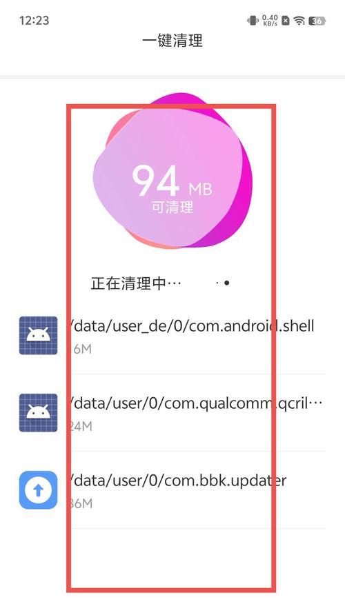 低配置手机如何流畅玩cf？有哪些优化技巧？