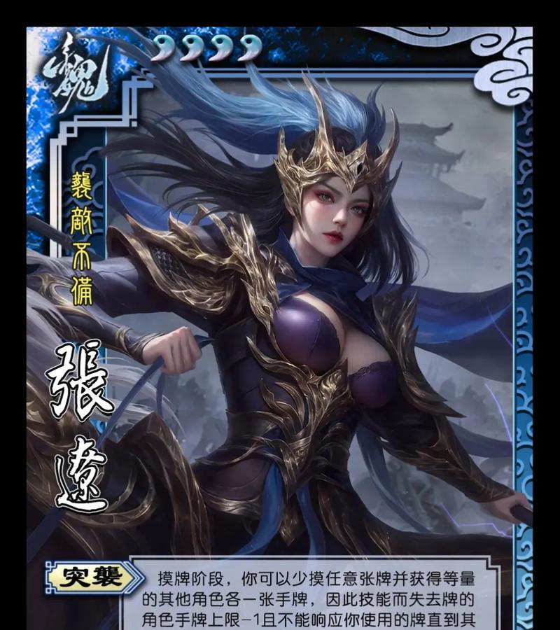 三国杀虎啸是什么？虎啸技能的效果和用途是什么？