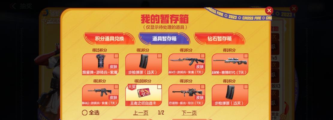 cf欧欧cs分数如何计算？多少分才算合格？