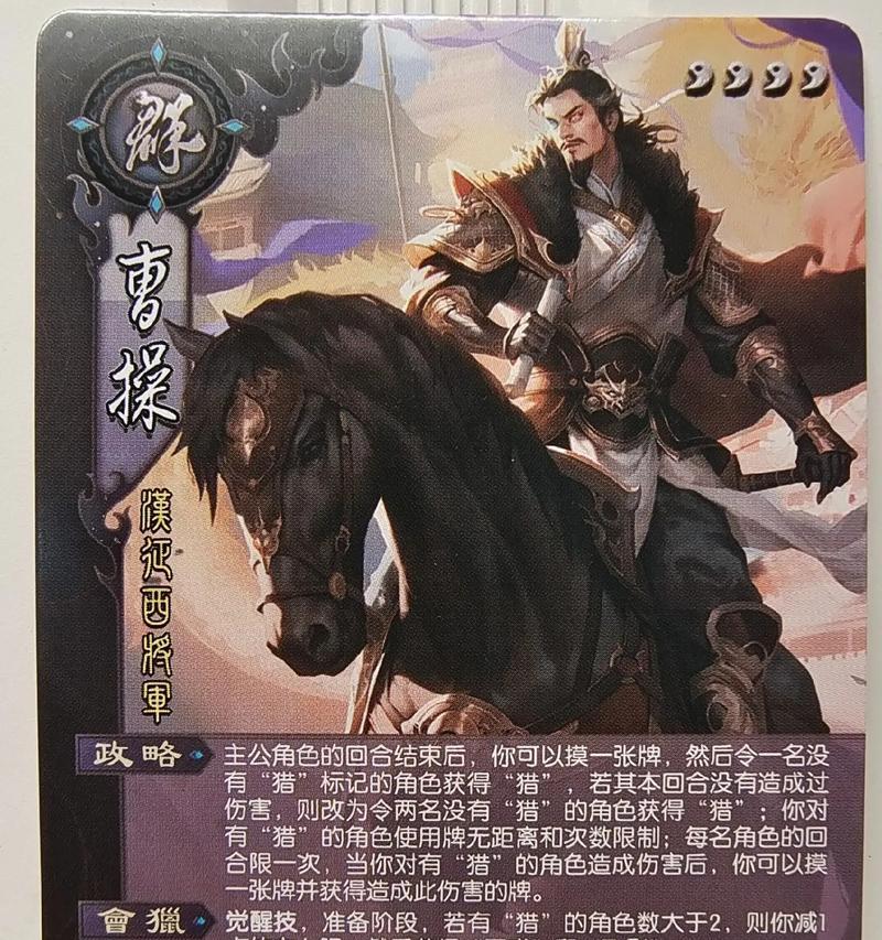 三国杀江山如故武将获取方法是什么？如何快速获得？