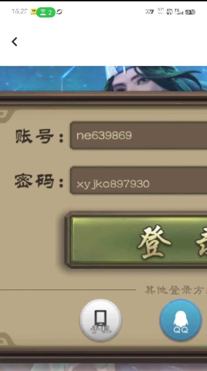 三国杀多账号登录方法是什么？如何切换账号？