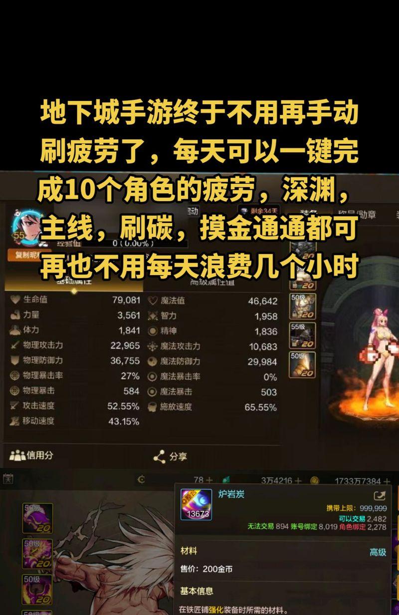 地下城怎么放技能有锁链？技能锁链的触发条件和效果是什么？