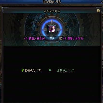 获取旧灵魂的途径有哪些？dnf中如何快速获得旧灵魂？
