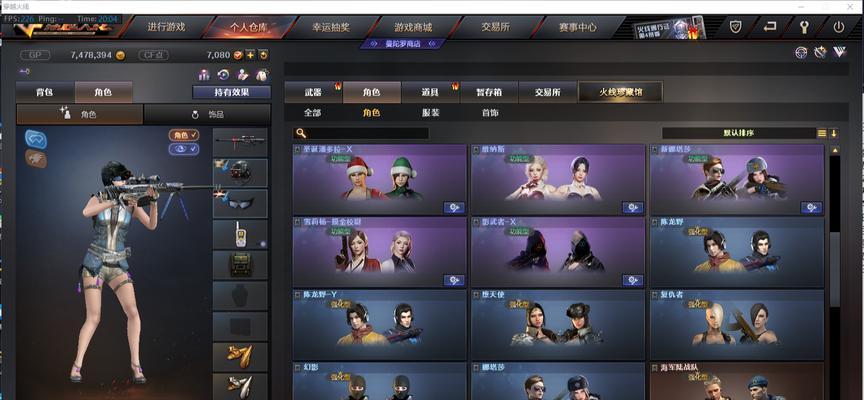 cf92豆能跟多少豆的打？92豆对战策略是什么？