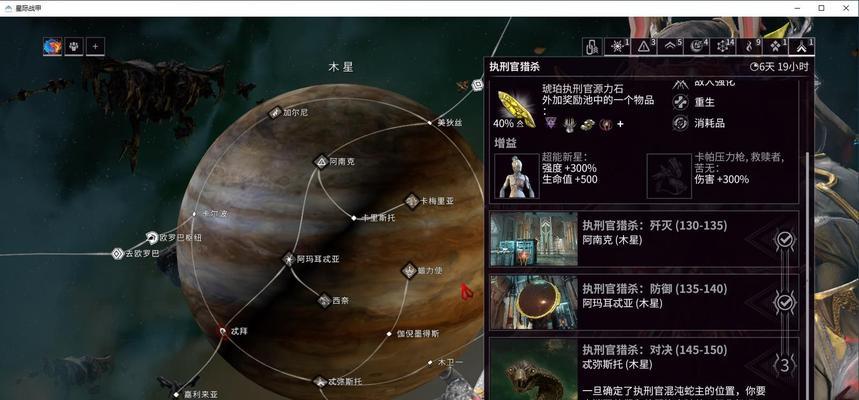 星际战甲新版脑瘀血玩法是什么？如何快速掌握？