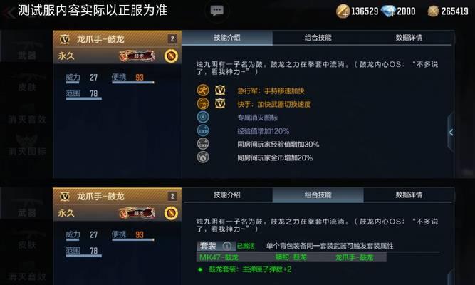 cf原地跳跃避免方法是什么？