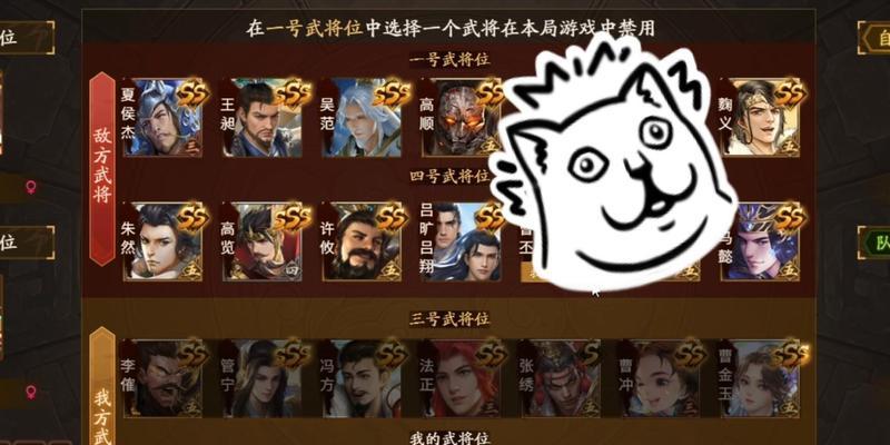 巅峰赛三国杀策略是什么？如何赢得比赛？