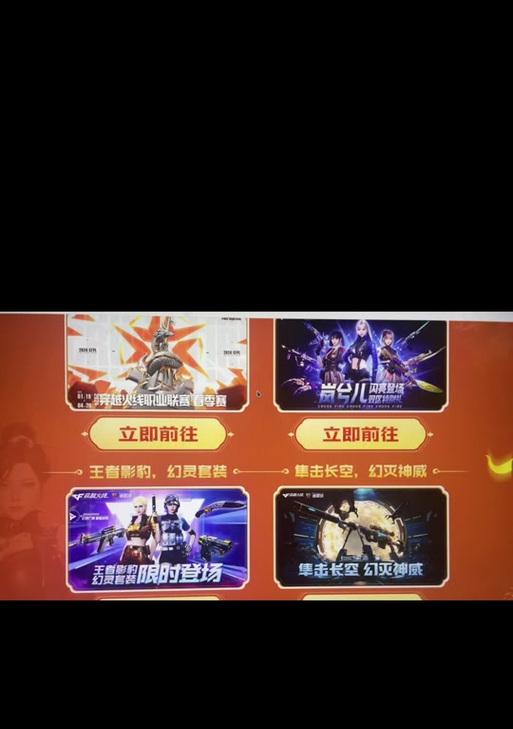 cf传说灵眸1000块产出点券数量是多少？