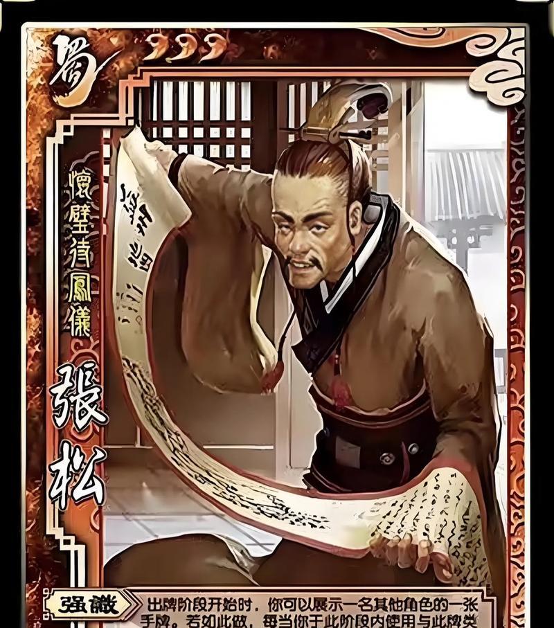 张修在三国杀中的玩法是什么？如何有效使用张修技能？