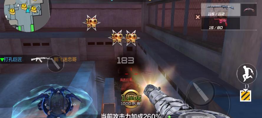 CF极速版升级上限是多少？