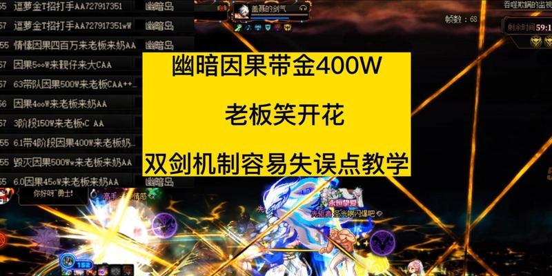 dnf因果机制补丁的作用是什么？