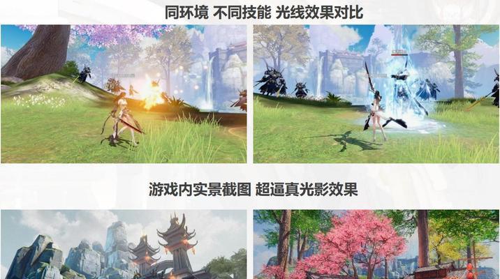 完美世界153大屏设置步骤是什么？如何优化显示效果？