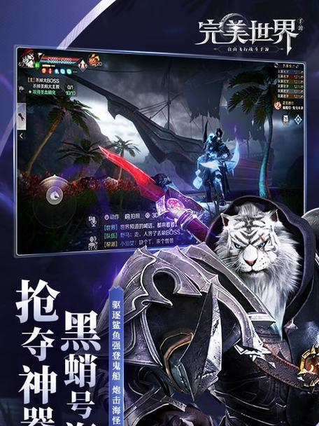 完美世界登录问题怎么解决？进不去游戏怎么办？