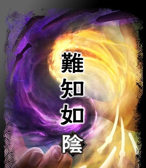 三国杀小杀酒社被别人占了怎么办？如何解决？