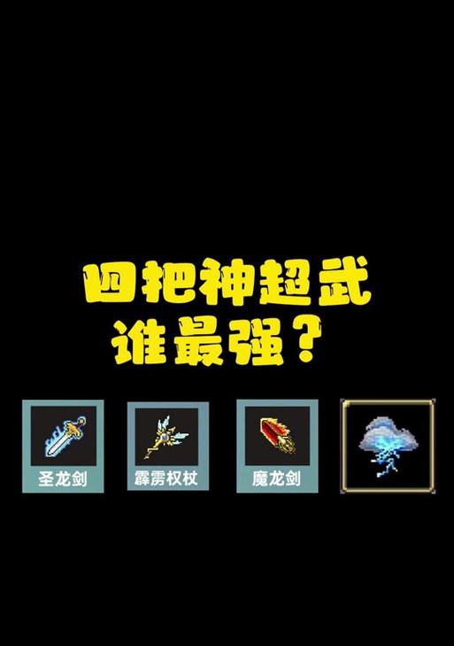 地下城割草模式前期技能加点策略是什么？