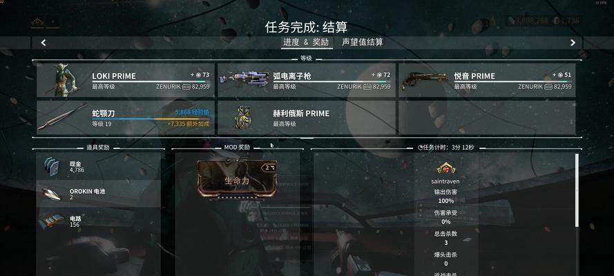 星际战甲游戏画面如何调整流畅？设置步骤是什么？