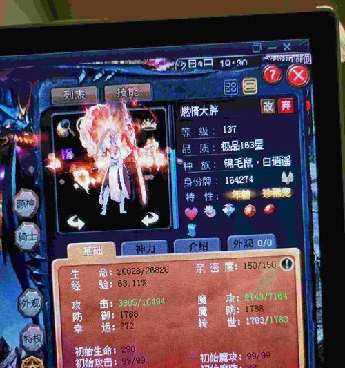 魔域宝宝天赋会成长吗怎么弄？如何培养宝宝天赋？