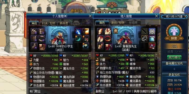 dnf真遗迹副本的打法是什么？