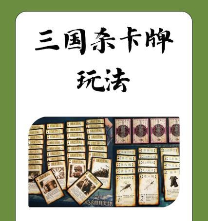 三国杀手游如何进行双人游戏？双人模式的玩法是什么？