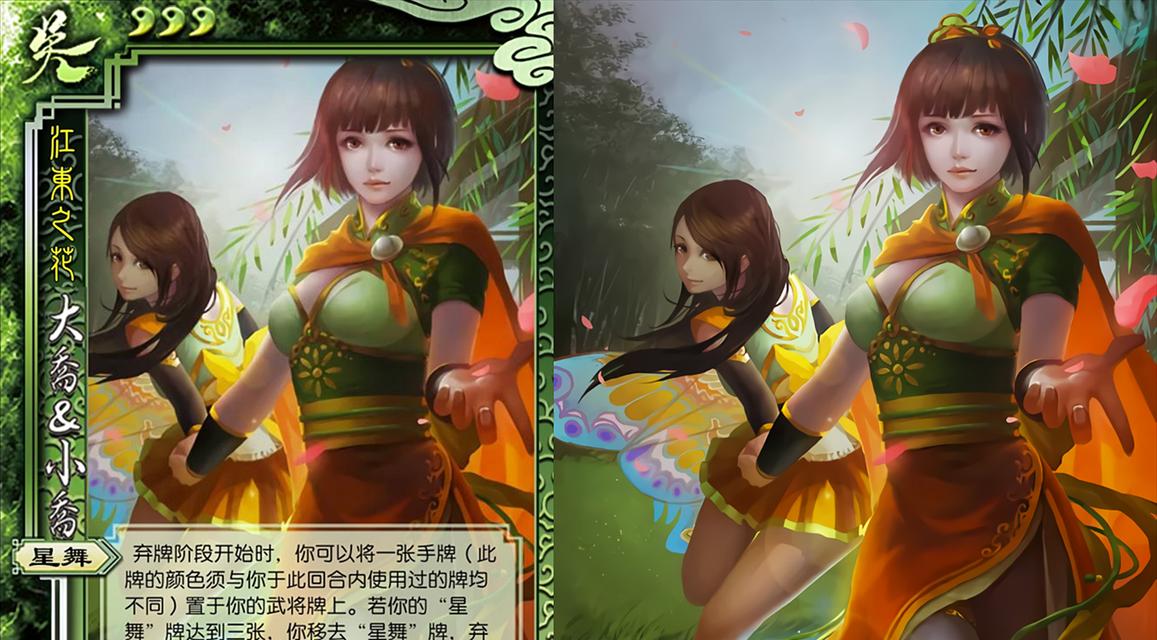 三国杀大乔技能教学？如何发挥极大乔的最大潜力？
