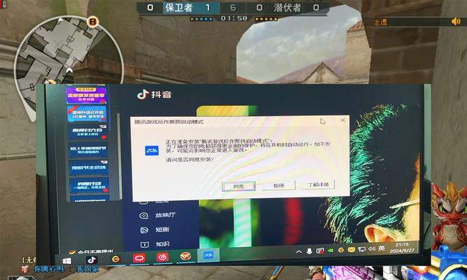 如何设置CF游戏小窗口模式？
