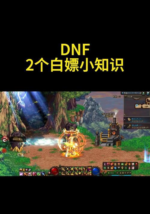 DNF遗忘陨石获取途径是什么？
