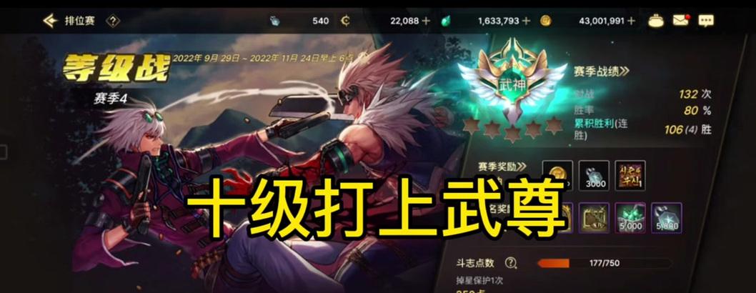 地下城武尊称号获取条件是什么？如何快速获得武尊称号？